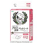 ハッピーわんデイ アロマで消臭ペットシート リーフ＆ラベンダーの香り ワイドサイズ 44枚入