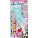 扇風機ブラシ ブルー