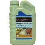 スーパークリン 0.5L