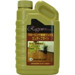 ウッディブライト 0.5L