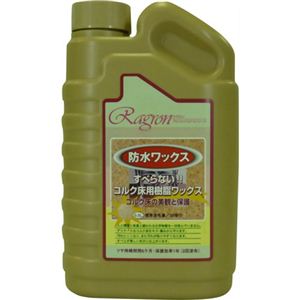 防水ワックス コルク床用樹脂ワックス 0.5L