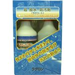 ラグコート 濃縮タイプ 500ml