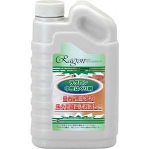 白木・コルクの床の剥離と汚れ落し 0.5L