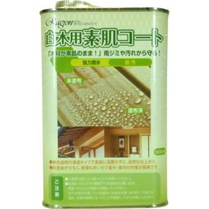 白木用素肌コート 500ml