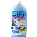 エコキュート循環フロ釜クリーナー 250ml