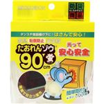 家具転倒防止安定板 たおれんゾウ蛍 90cm