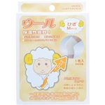 ウールサポーター 膝（ひざ）用 M