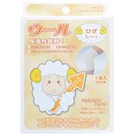 ウールサポーター 膝（ひざ）用 L