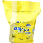 アルウェッティ除菌クロス ワイドS 350枚 詰替用