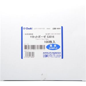 Yカットガーゼ S3016 100枚入