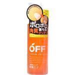 （まとめ買い）柑橘王子 フェイシャルピーリングジェルN アロマオレンジの香り 200ml×3セット