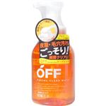 柑橘王子 フェイシャルクリアホイップN アロマオレンジの香り 360ml