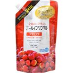オールインワンゲル アセロラ 500g