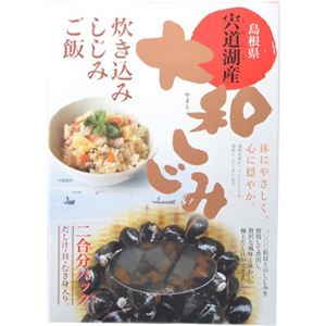 炊き込みご飯の素 大和しじみ 470g