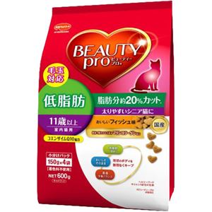 ビューティープロ 低脂肪 フィッシュ味 11歳以上 室内猫用 600g（150g×4袋）