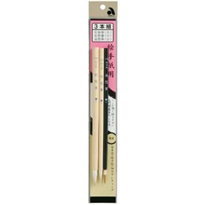 あかしや 絵手紙用筆 3本組
