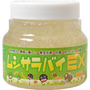ムシサラバイEX 200ml