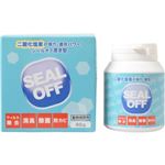 シールオフ 置き型 90g