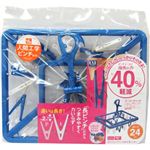 EXII ラクにつまめる 角ハンガー 長ピンチ24コ付