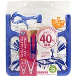 EXII ラクにつまめる 角ハンガー 長ピンチ32コ付
