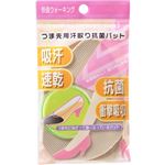 つま先用汗取り抗菌パット ベージュ