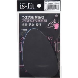 is-fit つま先衝撃吸収 4mm ブラック