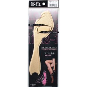is-fit ポインテッドインソール ベージュ