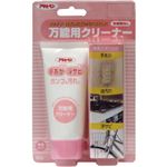 万能用クリーナー 50g