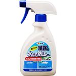 結露の水だれ防止スプレー 400ml