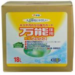 人と環境にやさしい 万能床用樹脂ワックス 18L