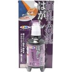 値札・荷札はがしC1 60ml