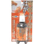 両面・ガムテープはがしC2 60ml