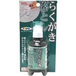 らくがき落としC5 60ml