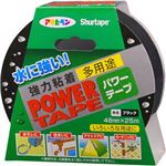 アサヒペン パワーテープ ブラック 25m