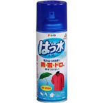 はっ水スプレー 300ml