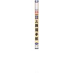 上撰障子紙 雲竜 94cm×7.2m