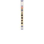 上撰障子紙 笹竹 94cm×7.2m