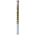 上撰障子紙 雲竜 94cm×15m
