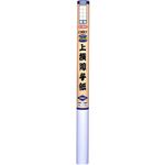 上撰障子紙 無地 94cm×30m