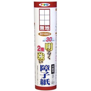 30%明るく2倍強い障子紙 無地 25cm×22.5m