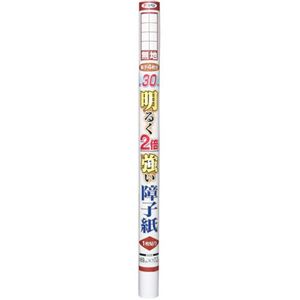 30%明るく2倍強い障子紙 無地 69cm×7.2m