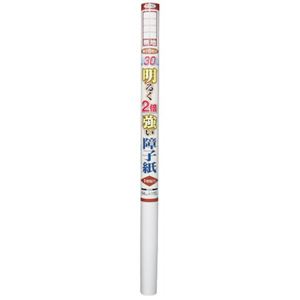 30%明るく2倍強い障子紙 無地 94cm×15m