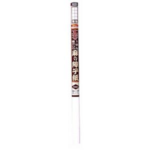 丈夫で上質な風合いの麻入り障子紙 無地 94cm×4.3m
