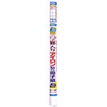 麻入りアイロン貼り障子紙 無地 94cm×4.3m