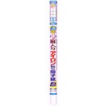 麻入りアイロン貼り障子紙 雲竜 94cm×4.3m