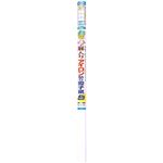 麻入りアイロン貼り障子紙 桜の舞 94cm×4.3m