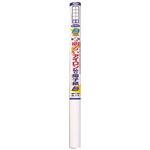 明るいアイロン貼り障子紙 雲竜 94cm×15m