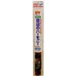 UVカット窓辺のハーモニー ピエストロ 46cm×180cm
