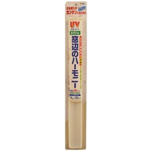 UVカット窓辺のハーモニー サンドブラスト 46cm×180cm