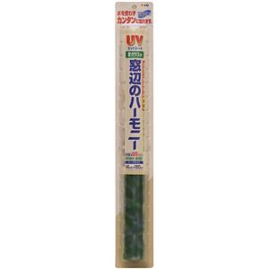 UVカット窓辺のハーモニー リーフ 46cm×180cm